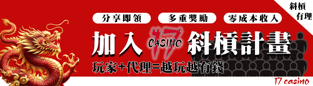 加入代理-必贏娛樂城